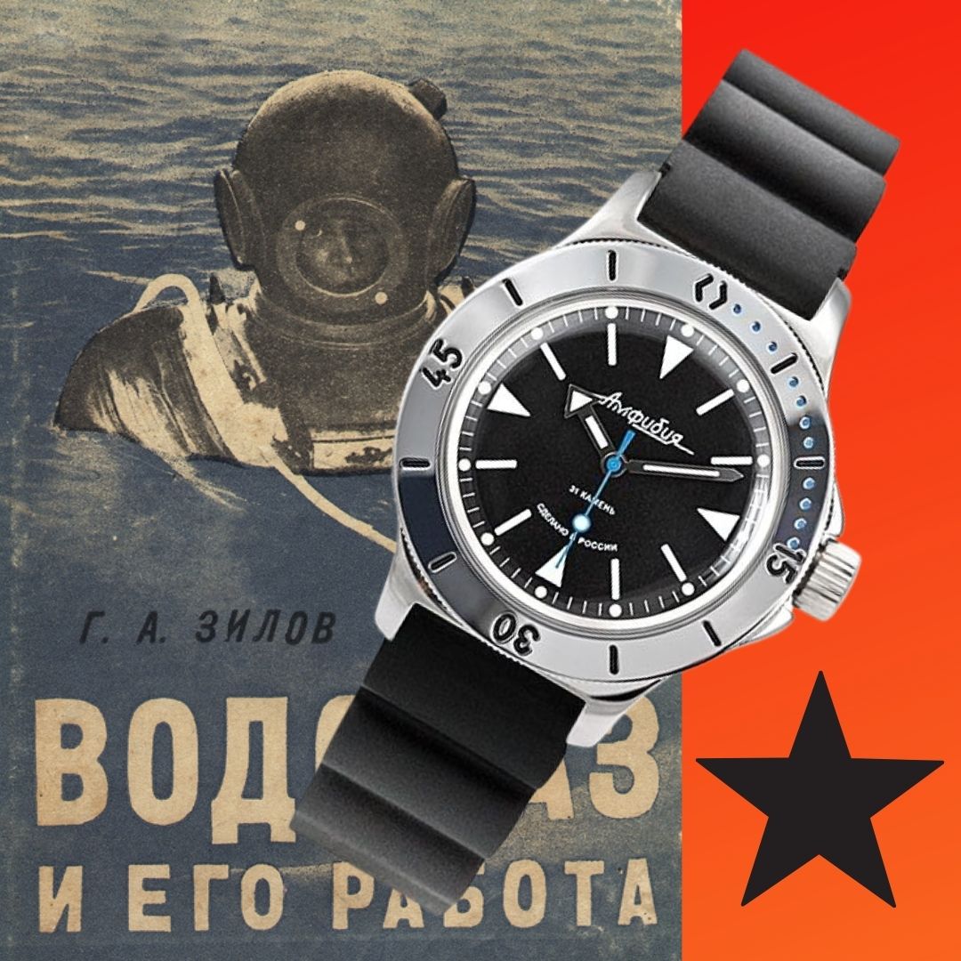 Collage with Vostok Watch and a Russian vintage poster